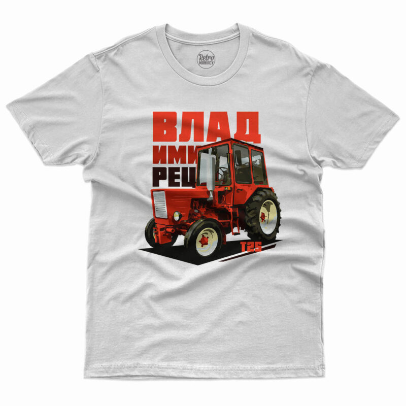 koszulka męska z ciągnikiem ruskiem wladimircem t25